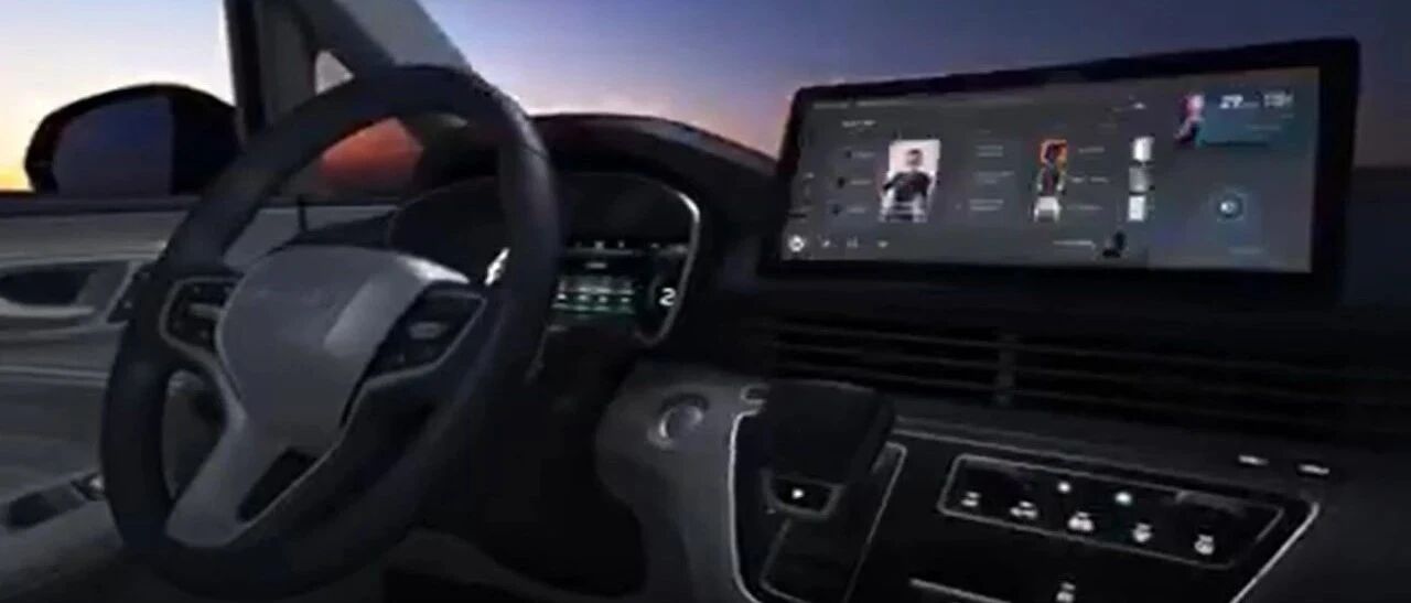 「汽车V报」荣威iMAX8内饰展示视频发布；曝新款BEIJING-EX3专利图-20200819