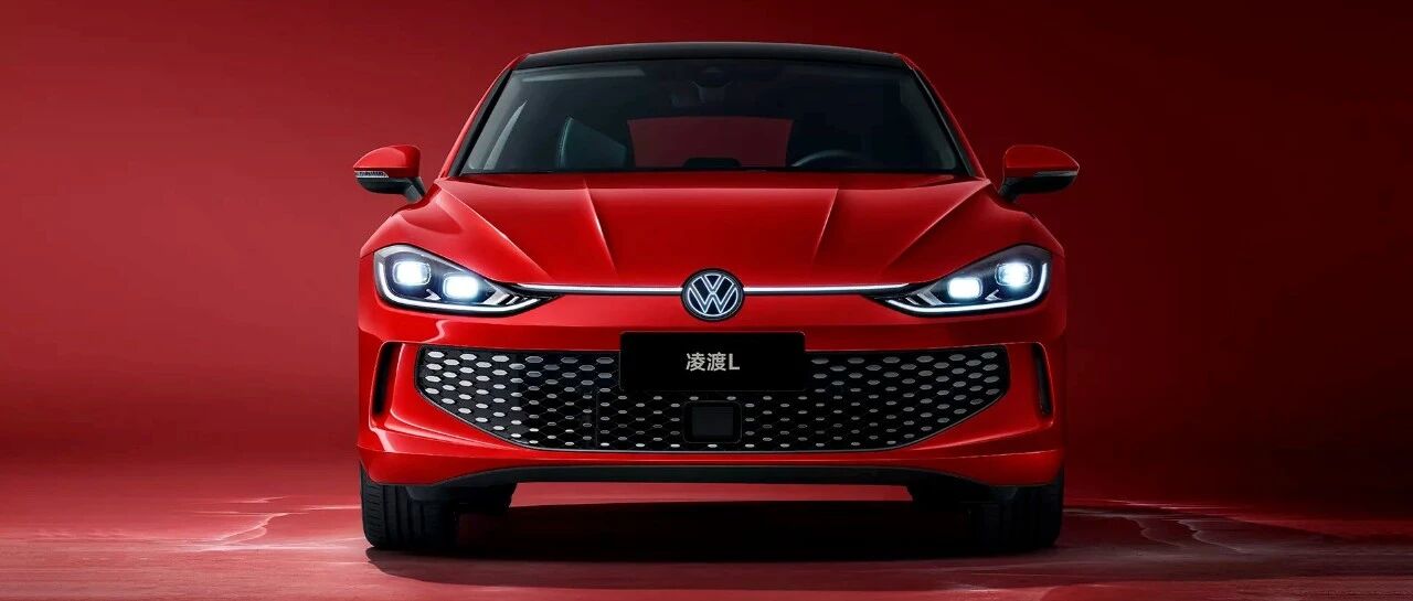 「汽车V报」全新大众凌渡L首发亮相；保时捷Cayenne铂金版发布-20220117