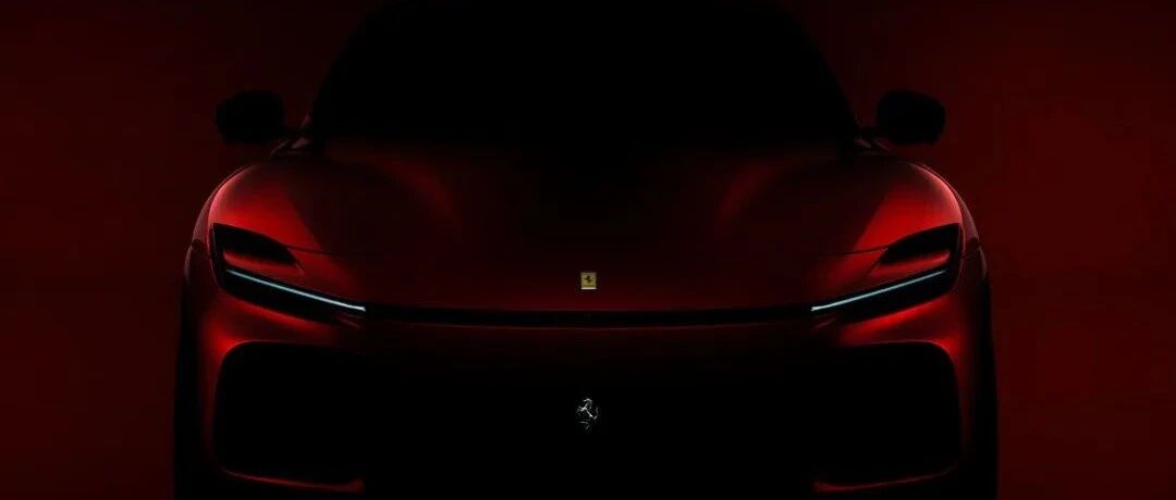 「汽车V报」法拉利首款SUV预告图公布；新一代奥迪Q5谍照曝光-20220324