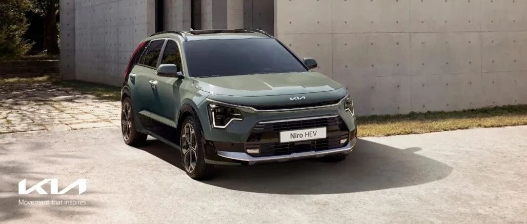 「汽车V报」起亚全新极睿正式首发；新款别克微蓝6上市-20211125