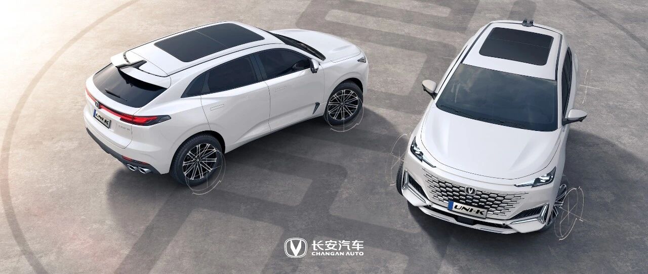「汽车V报」长安UNI-K官图发布；奔驰新款A级两厢版上市-20201029