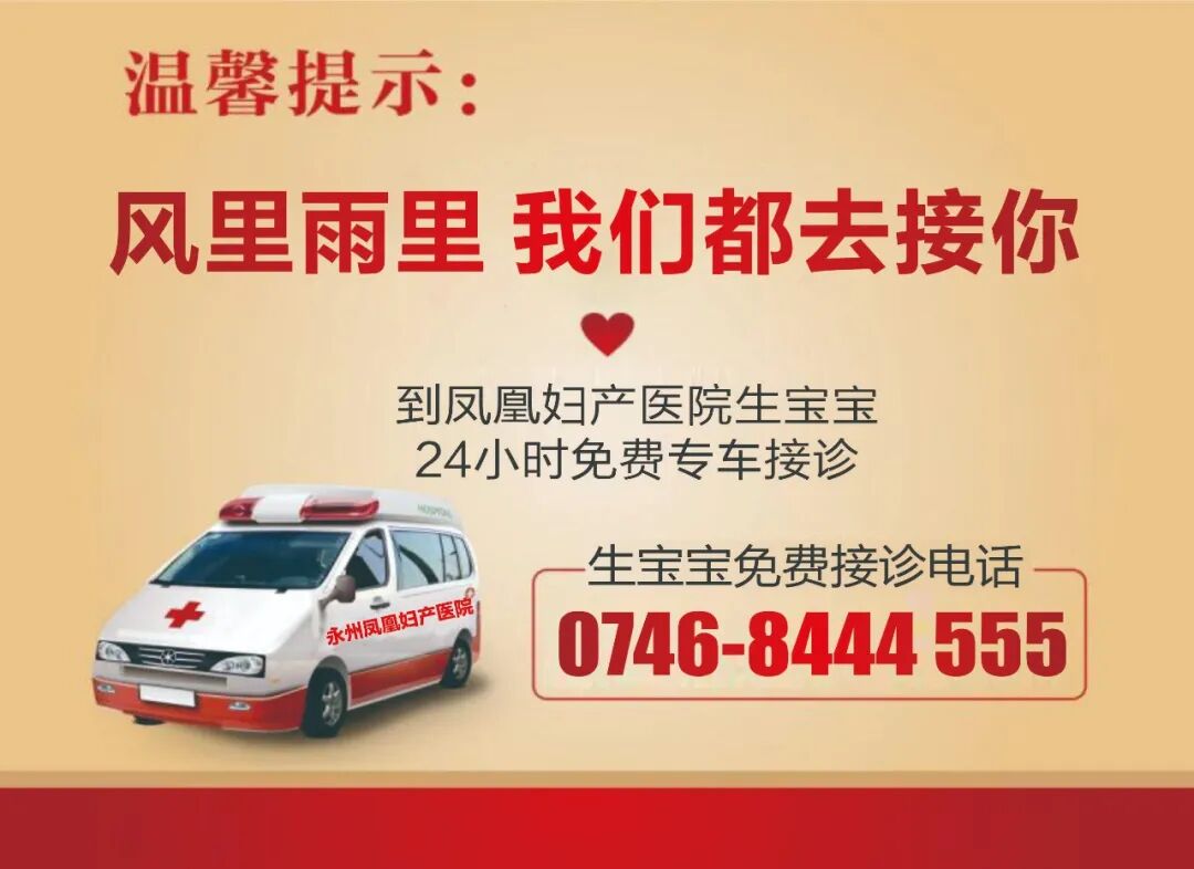 ge彩超是什么胎儿排畸利器 ｜ 美国GE-E8四维彩超,见证宝宝的精彩瞬间!_https://www.jmylbn.com_新闻资讯_第12张