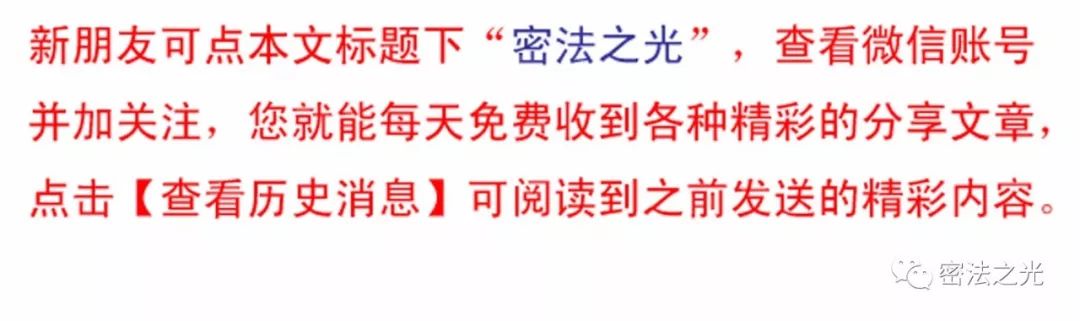 龙族（龙王）和龙的区别