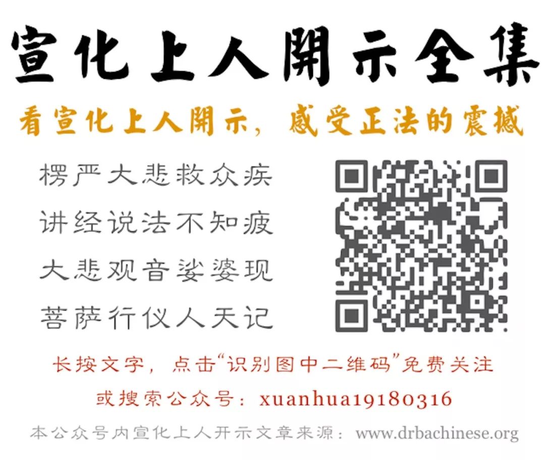 問：鬼好像都有些什麼他心通等等，好像人比鬼還要差勁，這怎麼講？ | 問答 靈異 第2張