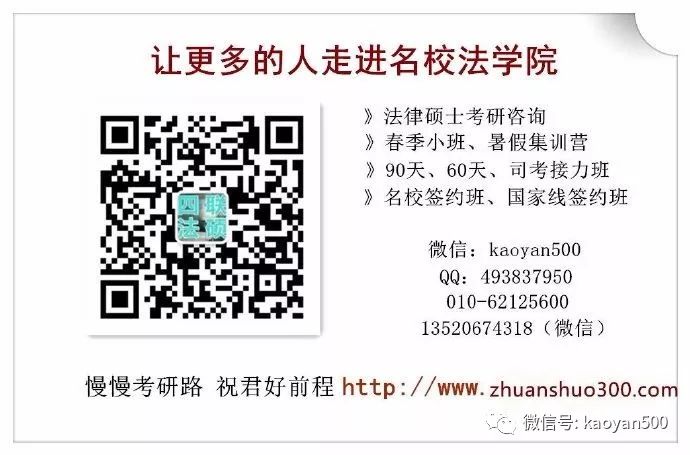 辅导非法班学法硕有用吗_法律非法学辅导机构_法硕非法学辅导班