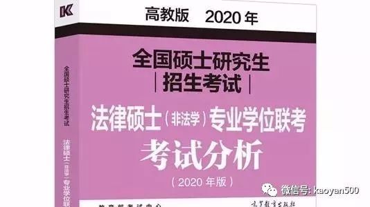 辅导非法班学法硕有用吗_法律非法学辅导机构_法硕非法学辅导班