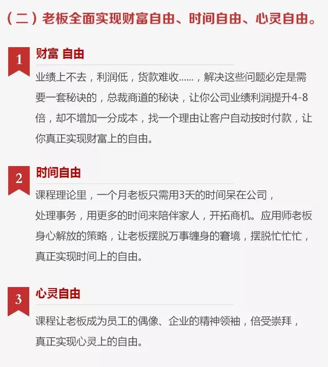 (離開課倒計時3天）你做什麼事覺得累，說明你想要的欲望不夠強！——馮曉強 職場 第3張