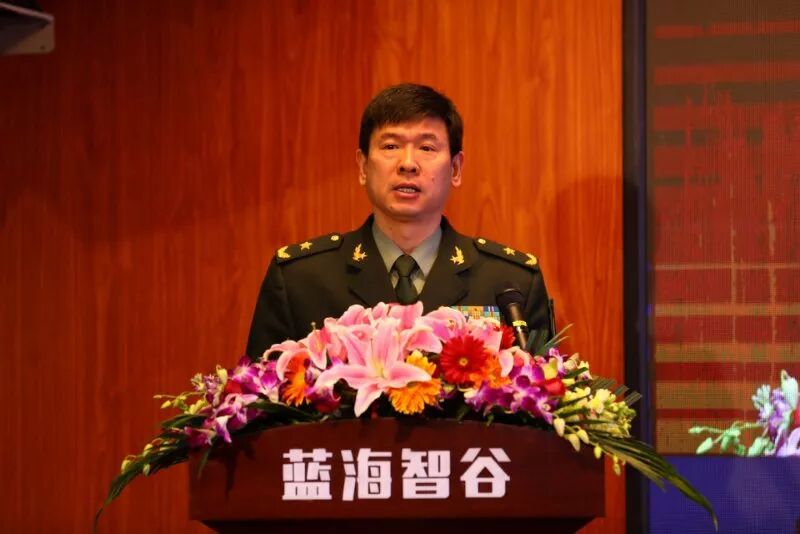 首届中关村武器装备军民融合创新发展高峰论坛在蓝海智谷