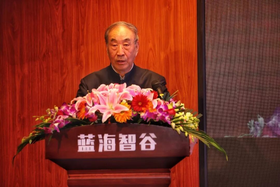 首届中关村武器装备军民融合创新发展高峰论坛在蓝海智谷