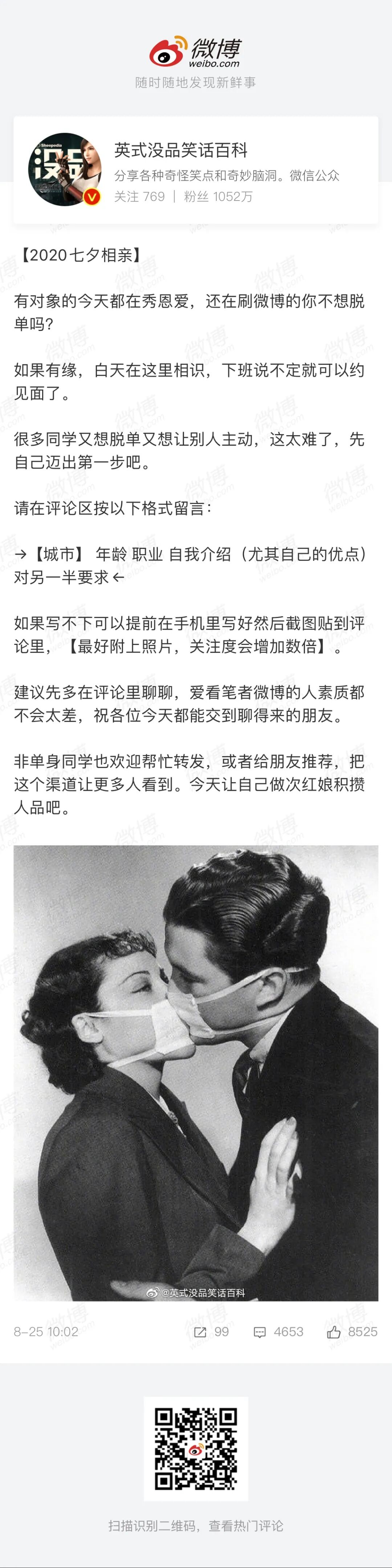 我认为伟哥是有史以来最伟大的发明