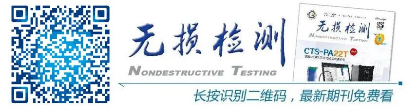 DR胶片为什么分尺寸DR与传统胶片技术在核电检测中的能效大比拼_https://www.jmylbn.com_新闻资讯_第1张