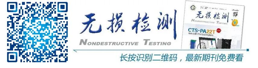 相控阵探头是什么探头钢轨的相控阵串列式扫查检测_https://www.jmylbn.com_新闻资讯_第1张