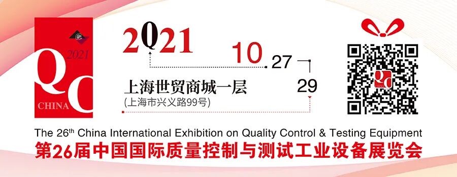 射线胶片怎么装核电小径管对接焊缝的数字射线成像检测_https://www.jmylbn.com_新闻资讯_第15张