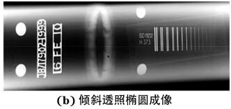 射线胶片怎么装核电小径管对接焊缝的数字射线成像检测_https://www.jmylbn.com_新闻资讯_第7张
