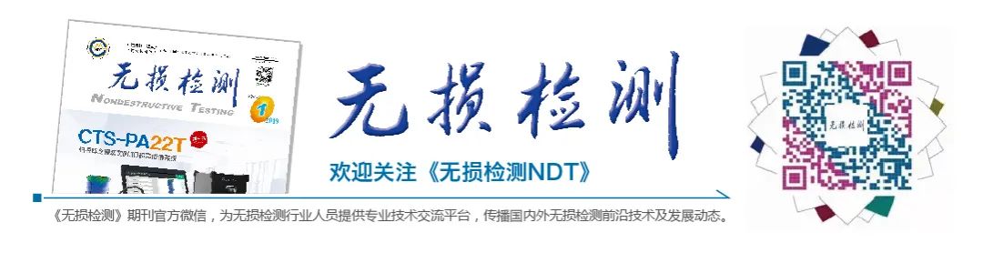 山東瑞祥試塊