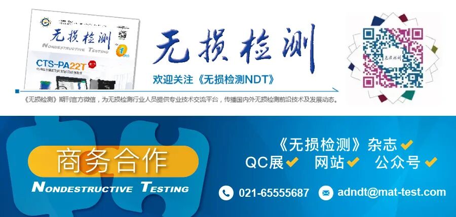 增感屏怎么使用铅箔增感屏在钛合金增材产品射线检测中的增感效果_https://www.jmylbn.com_新闻资讯_第20张