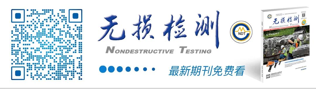 增感屏怎么使用铅箔增感屏在钛合金增材产品射线检测中的增感效果_https://www.jmylbn.com_新闻资讯_第1张