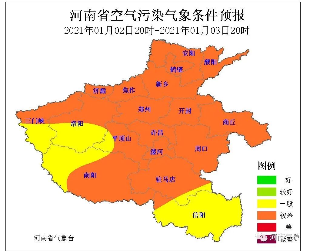 提醒大家外出需做好健康防护尤其是北部,中部,东部地区全省大气扩散