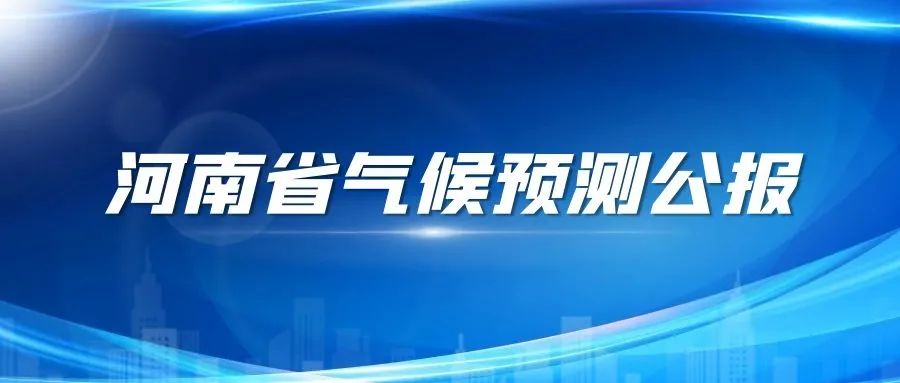 2024年06月15日 孟连天气