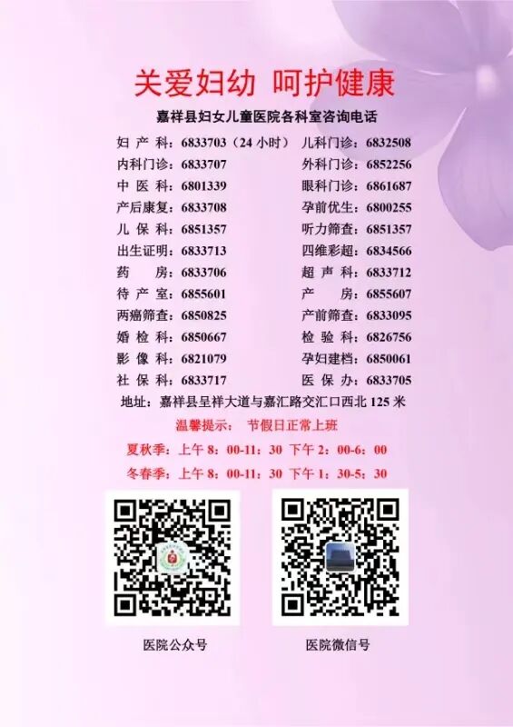 婴儿辐射台怎么安装【健康科普】新生儿辐射台：宝宝来到世界的第一张＂暖床＂_https://www.jmylbn.com_新闻资讯_第9张