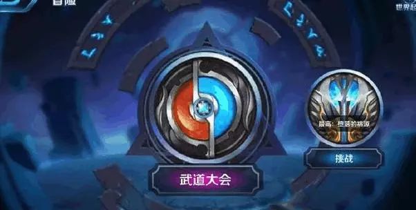 王者百里外挂_王者荣耀安全防封号外挂神器(图8)