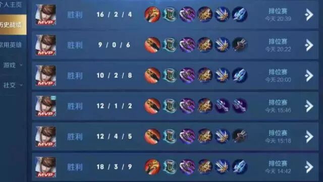 王者荣耀外挂购买平台