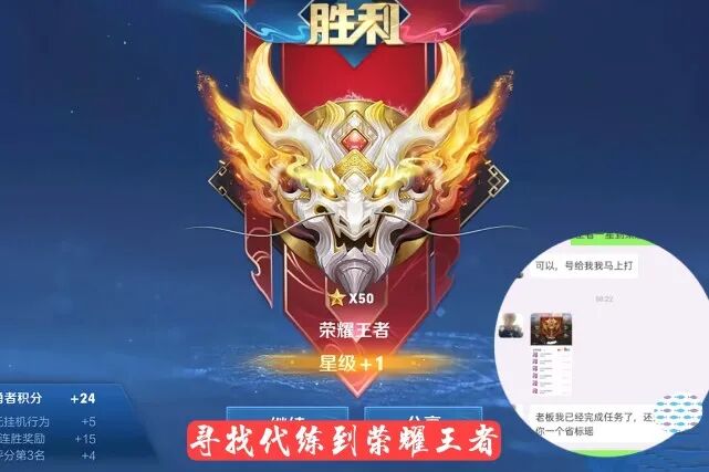 s24开启时间确定,玩家3天就上荣耀王者,看到使用的英雄我懂了