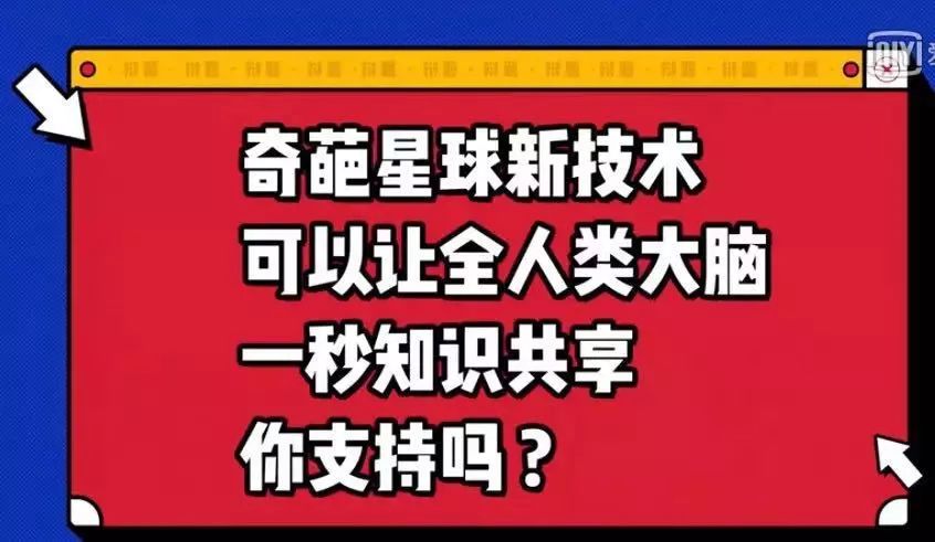 奇葩说詹青云 第五季_奇葩说第3季海选_精彩中国说詹青云