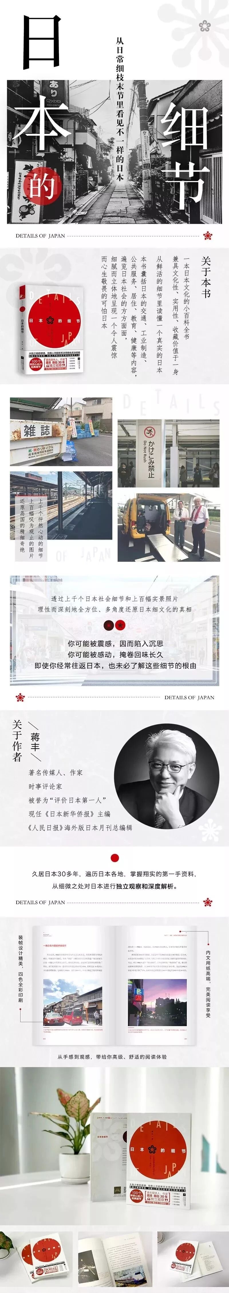 贈書 | 獨霸世界的日本動漫：用形狀描繪內心的夢想 動漫 第10張