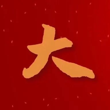 什么乳腺机钨靶机--乳腺癌诊断的好帮手！_https://www.jmylbn.com_新闻资讯_第18张