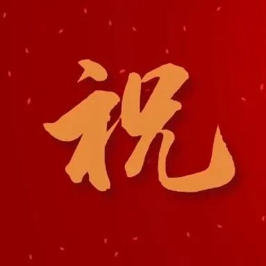 什么乳腺机钨靶机--乳腺癌诊断的好帮手！_https://www.jmylbn.com_新闻资讯_第17张