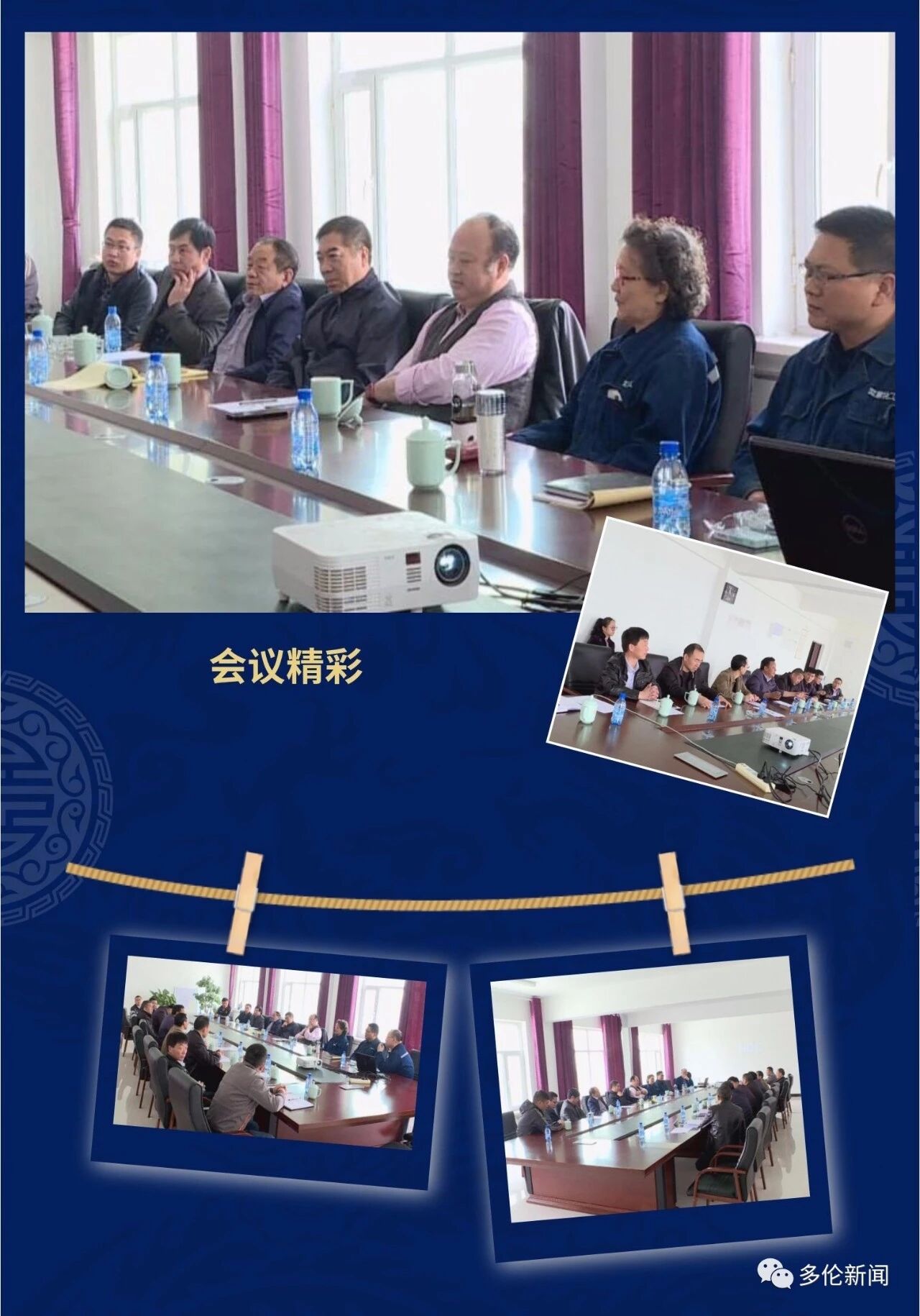 荣氏投资集团控股有限公司总裁荣伟深入我县进行投资考察