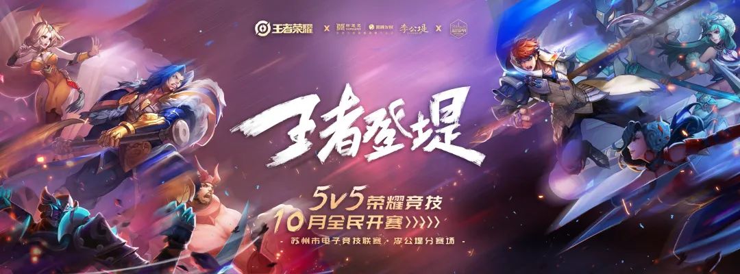 李公堤打卡新地標，「堤調de雅集」網紅文創潮玩攻略！ 時尚 第35張