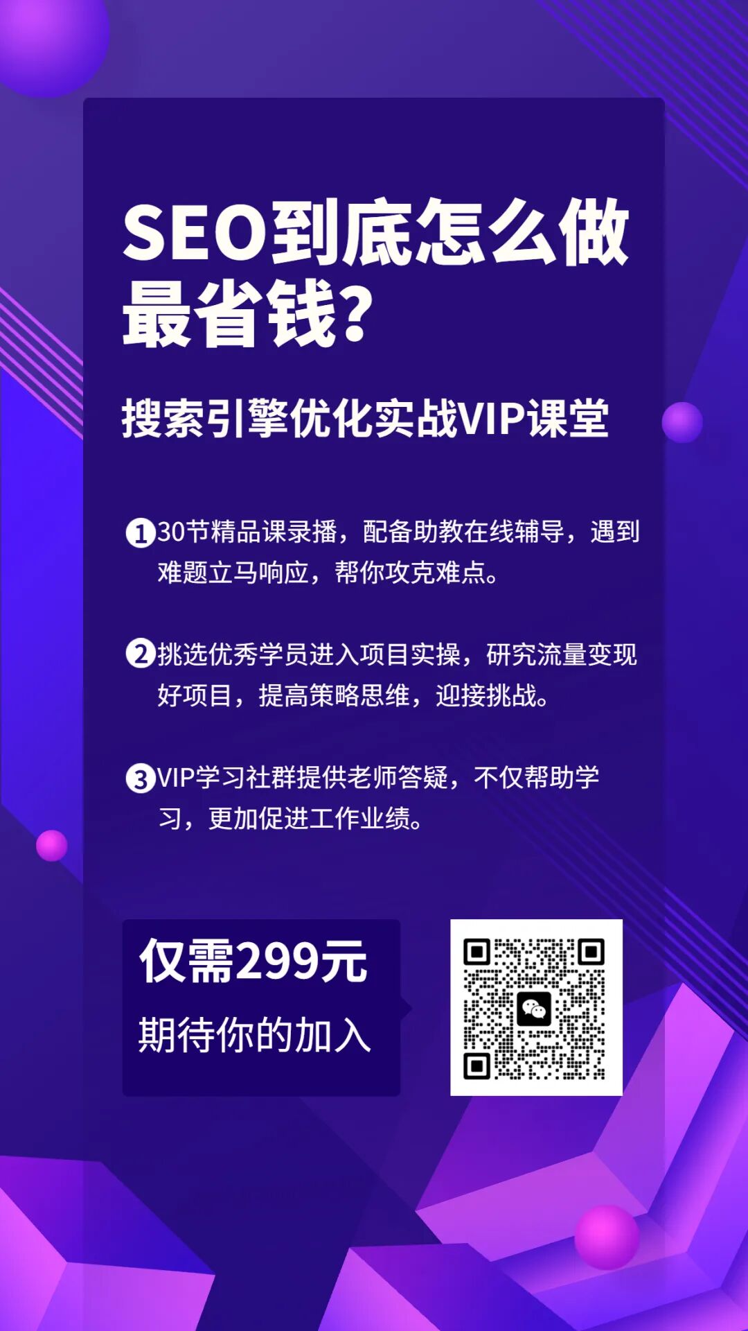 企业seo优化不可或缺_优化公司产品_企业被优化