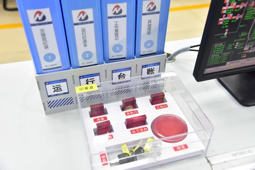 旗开得胜 扬帆起航丨东南电化公司召开第一批次7S管理样板区验收评比、总结誓师大会