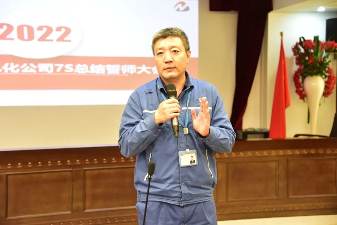 旗开得胜 扬帆起航丨东南电化公司召开第一批次7S管理样板区验收评比、总结誓师大会