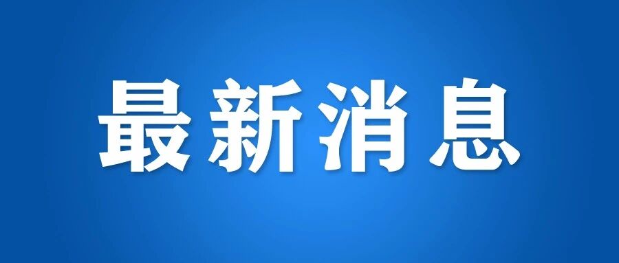 关于浙江高考作文评卷相关情况的通报