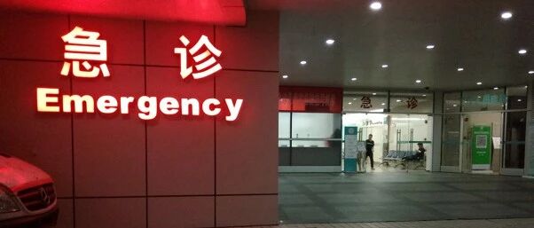 今天,很多人被这个视频吓到了!杭州人也屡屡中招!医生:一周就要接诊七八个...