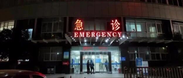 一个晚上，杭州5人送院！这病太凶险，球王马拉多纳因它离世...