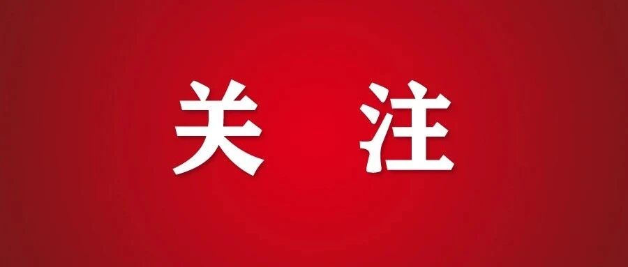 今天，这句话刷屏！太提气了！