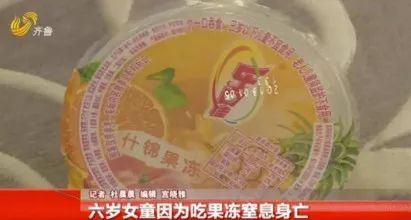 這款玩具含致命毒硼砂！對孩子，任何失誤我們都承擔不起 親子 第15張