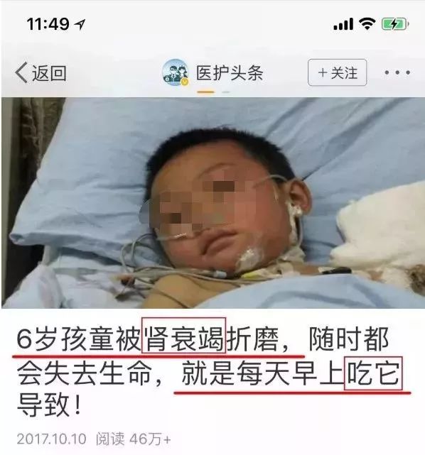 這款玩具含致命毒硼砂！對孩子，任何失誤我們都承擔不起 親子 第10張