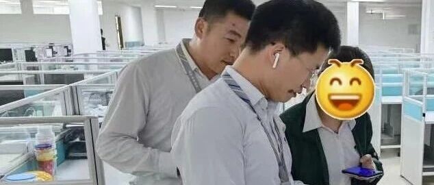 敢戏弄领导！杭州一公司女总监被踢出群！秀儿可能会迟到，但不会坐下...