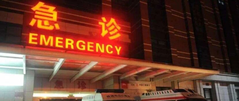 又是这种网红项目!浙江11岁女孩突然摔倒,差点一辈子起不了身!很多地方都有,千万小心...