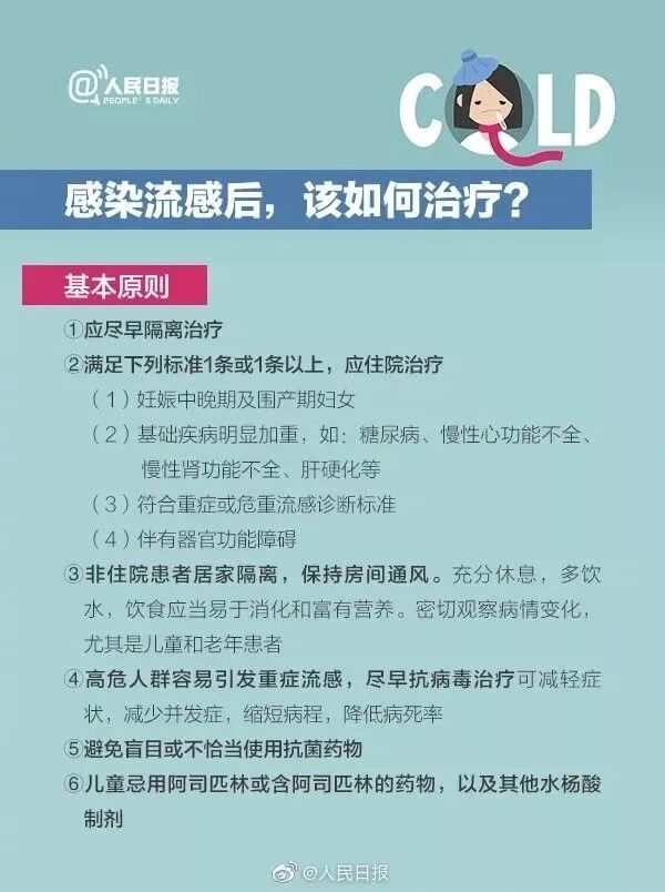 30岁男子咳断2根肋骨！已有多人中招！医生紧急提醒