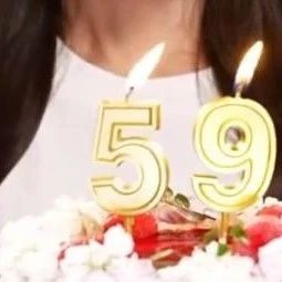 李若彤59岁生日不惧年龄焦虑,称年龄只是数字,此前表示59岁正是闯的年纪,赵雅芝送上祝福