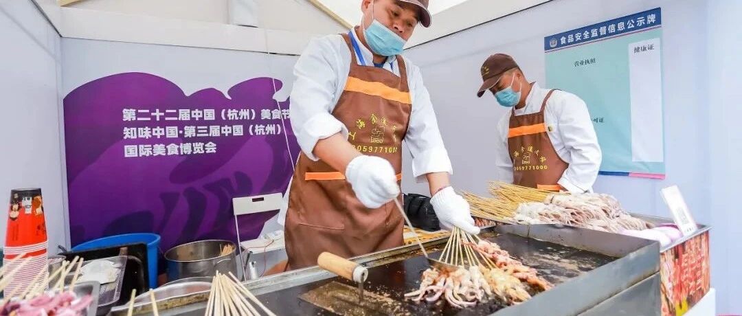 仅此三天，杭州市中心杭氧老厂房空降一场“舌尖约会”！第三届知味中国这些亮点不能错过！