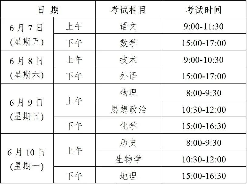 杭州妈妈穿旗袍拿向日葵为孩子送考