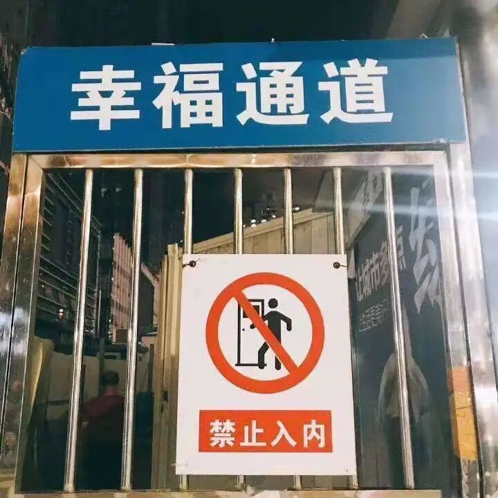 你有考慮過轉行嗎，哪怕是一瞬間的圖4