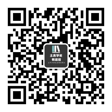 中建集团总部薪资有多高，你知道吗？的图9